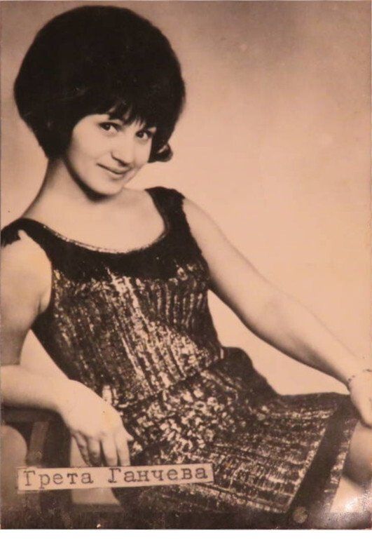 Photo of Greta Gancheva