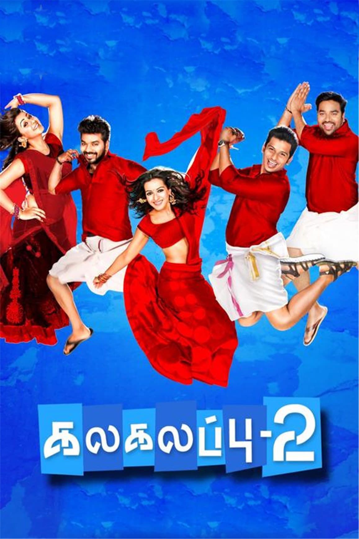 Watch The Four (Tamil Dubbed) Movie Online for Free Anytime