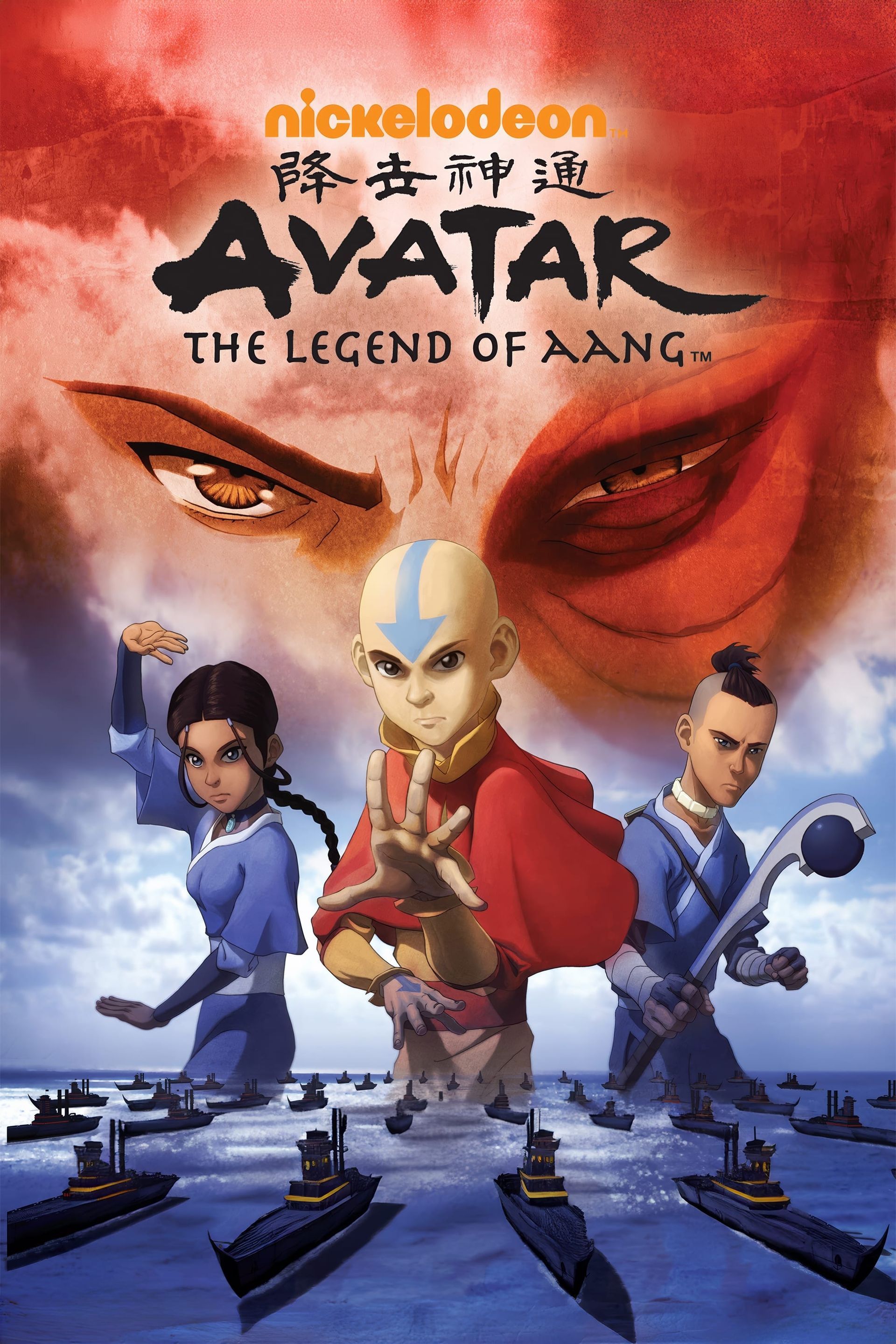 Watch Avatar: The Last Airbender (2005) TV Series Free Online - Plex