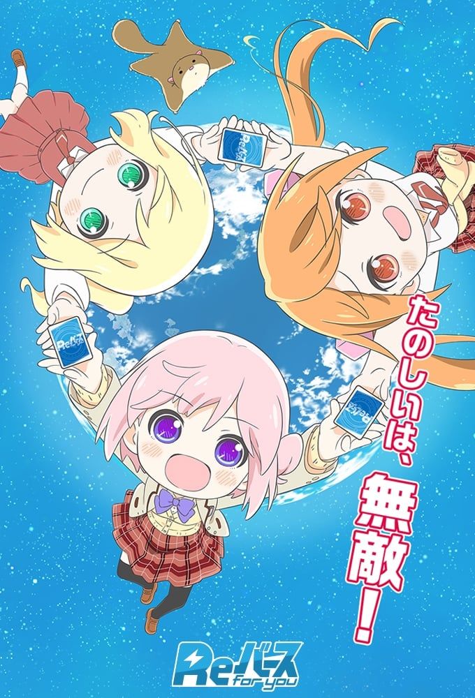 Assistir Bermuda Triangle: Colorful Pastrale - Todos os Episódios -  AnimeFire