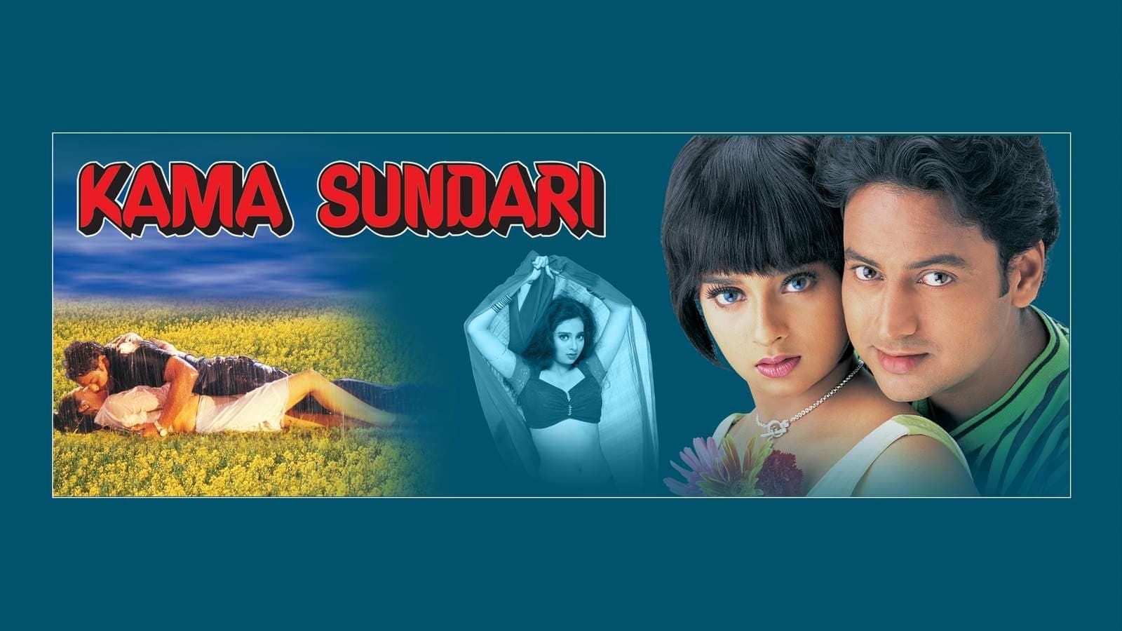 Kama Sundari (2001) - Plex