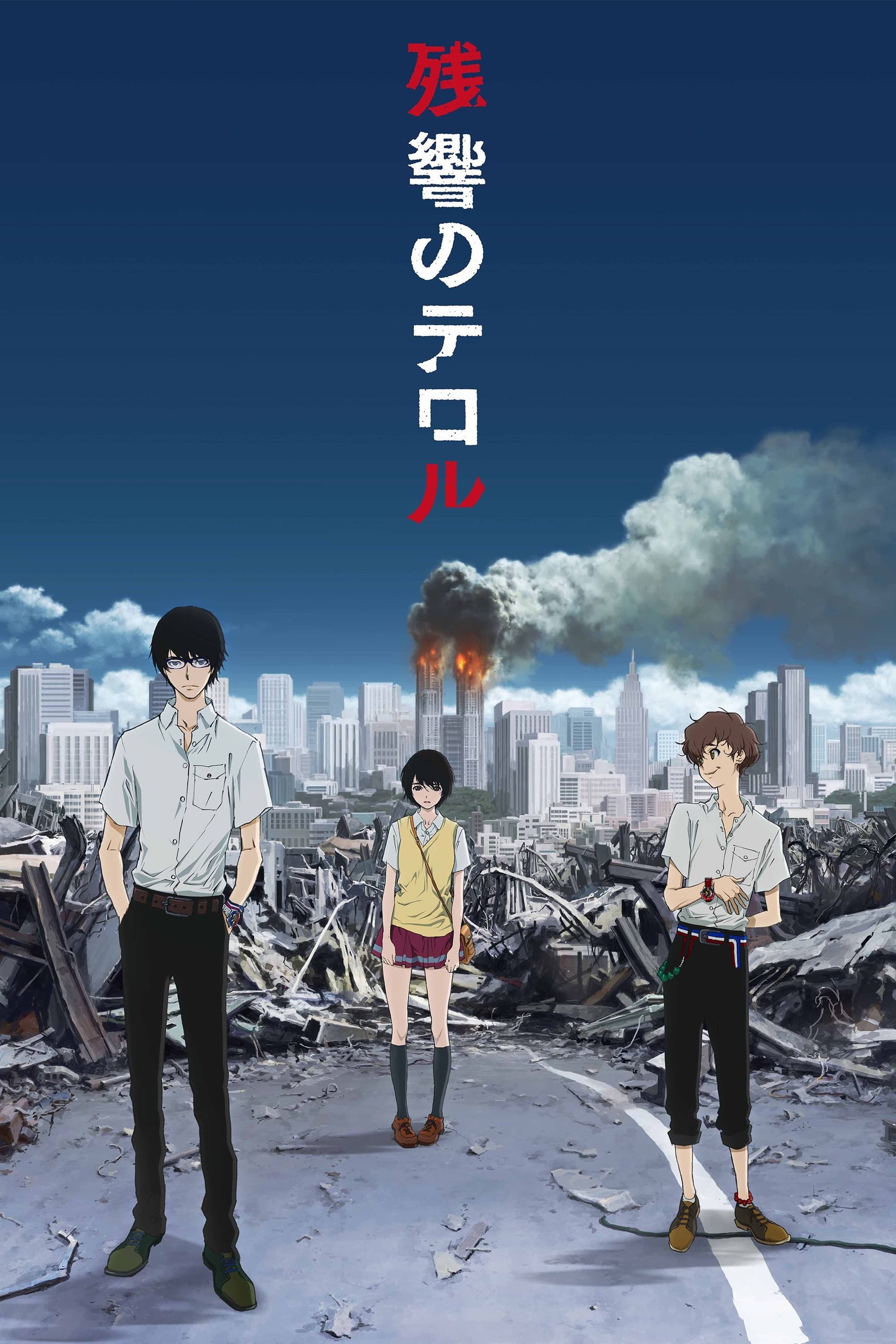 Watch Terror in Resonance · Season 1 Full Episodes Online - Plex