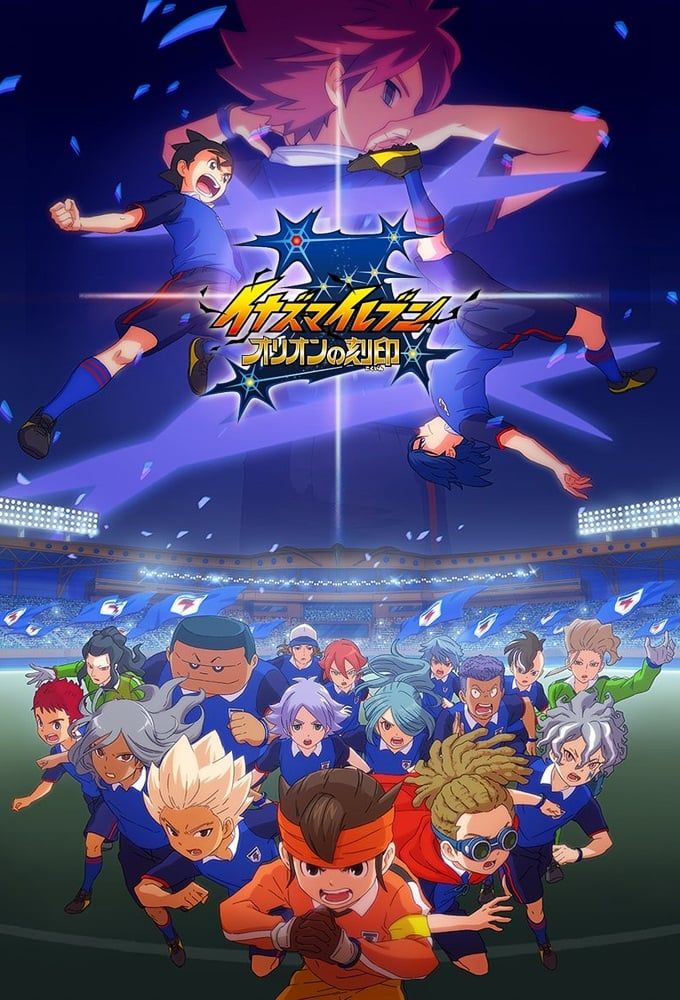 Inazuma Eleven Ares & Orion · Orion no Kokuin - Plex