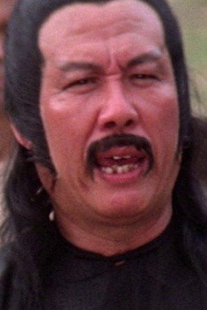 Photo of Wu Te-Shan
