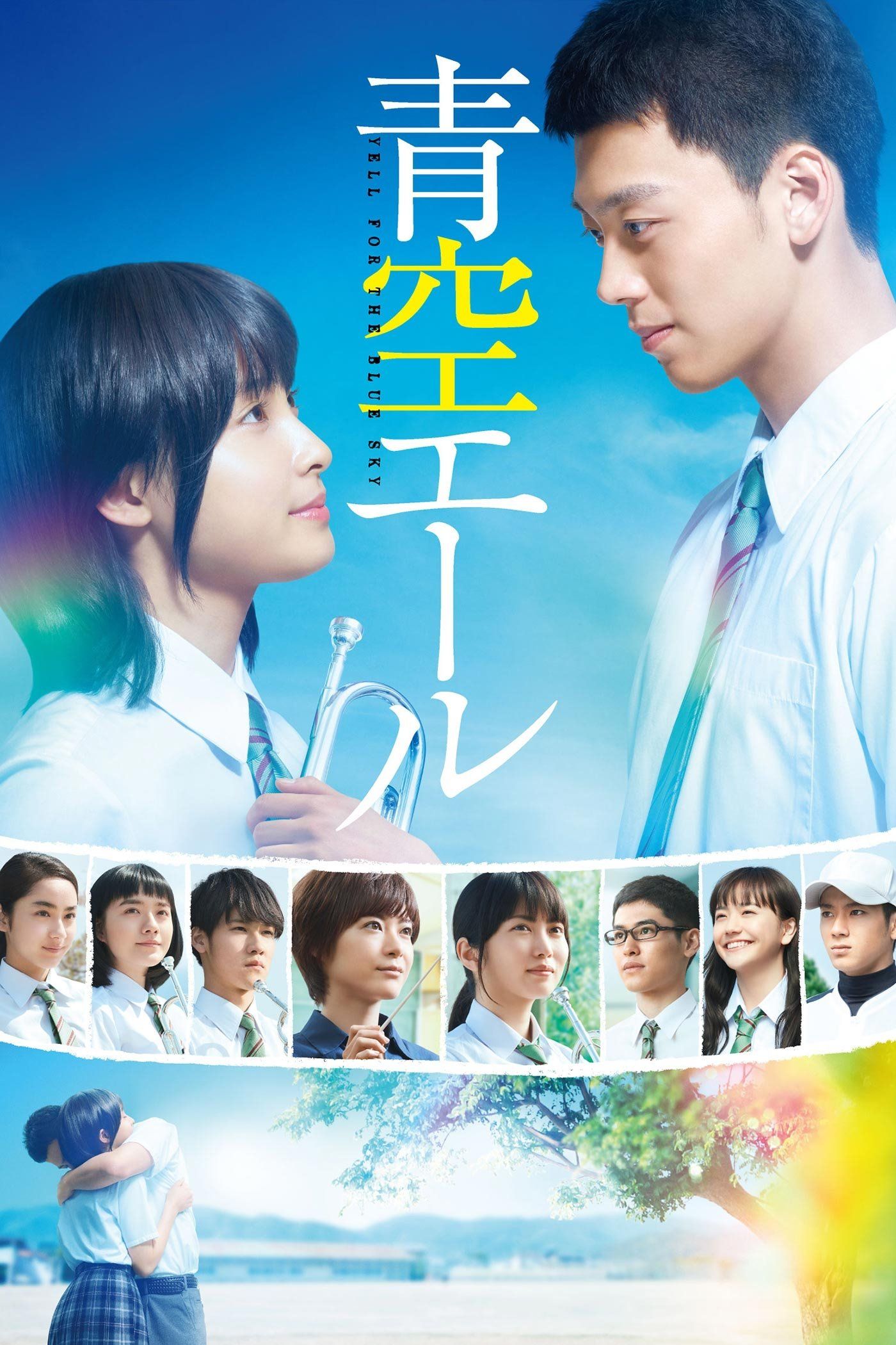 Liaison: Kodomo no Kokoro Shinryosho (2023)- MyDramaList