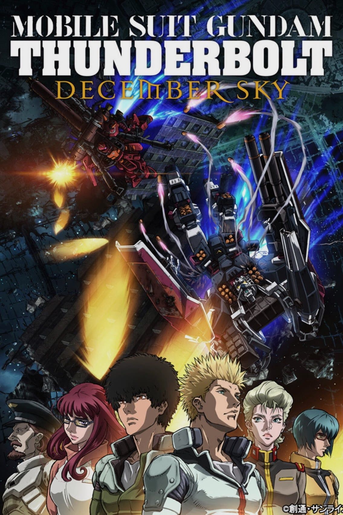 Valvrave the Liberator Second Season The Kamitsuki Exposed - Watch