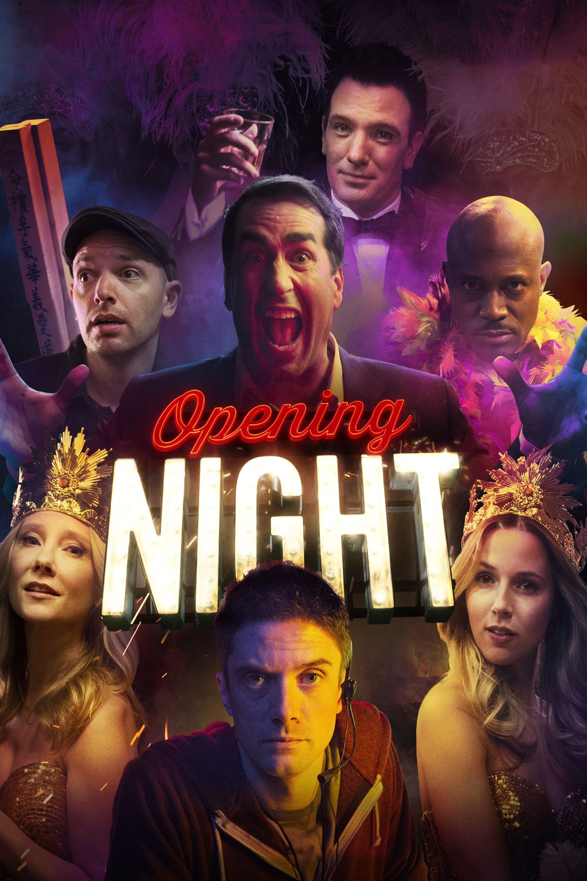 Watch Opening Night online - BFI Player