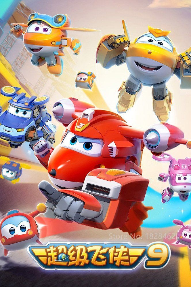 Super Wings: Season 5