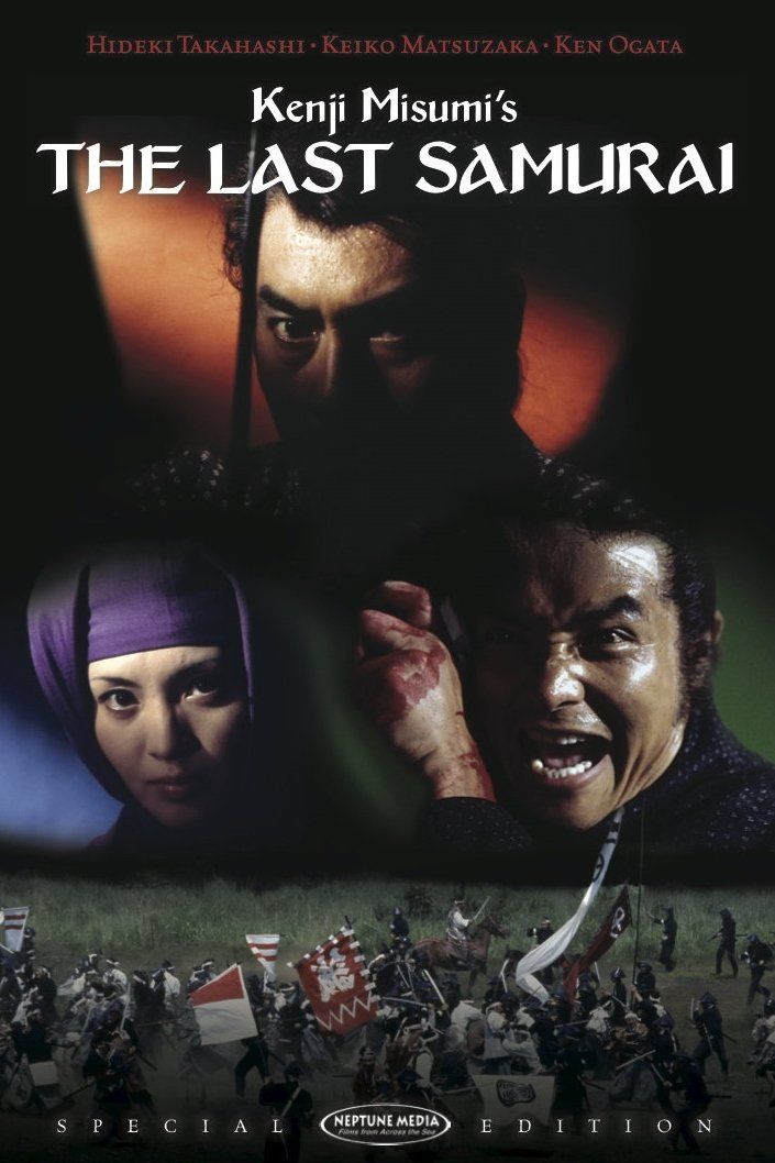 Shogun Assassin streaming: where to watch online?