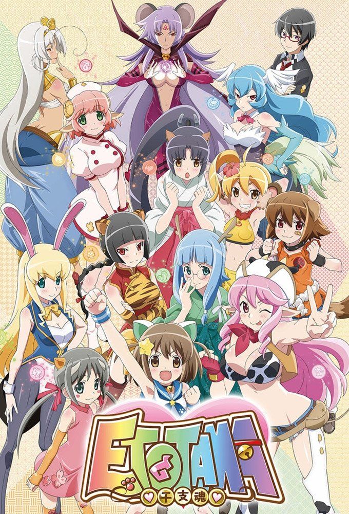 Magical Sempai (TV Series 2019) - Episode list - IMDb