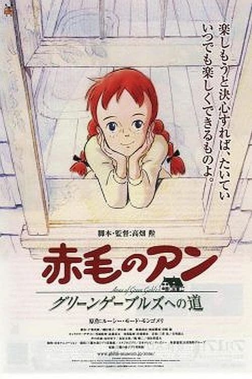 Grave of the Fireflies  Reelviews Movie Reviews