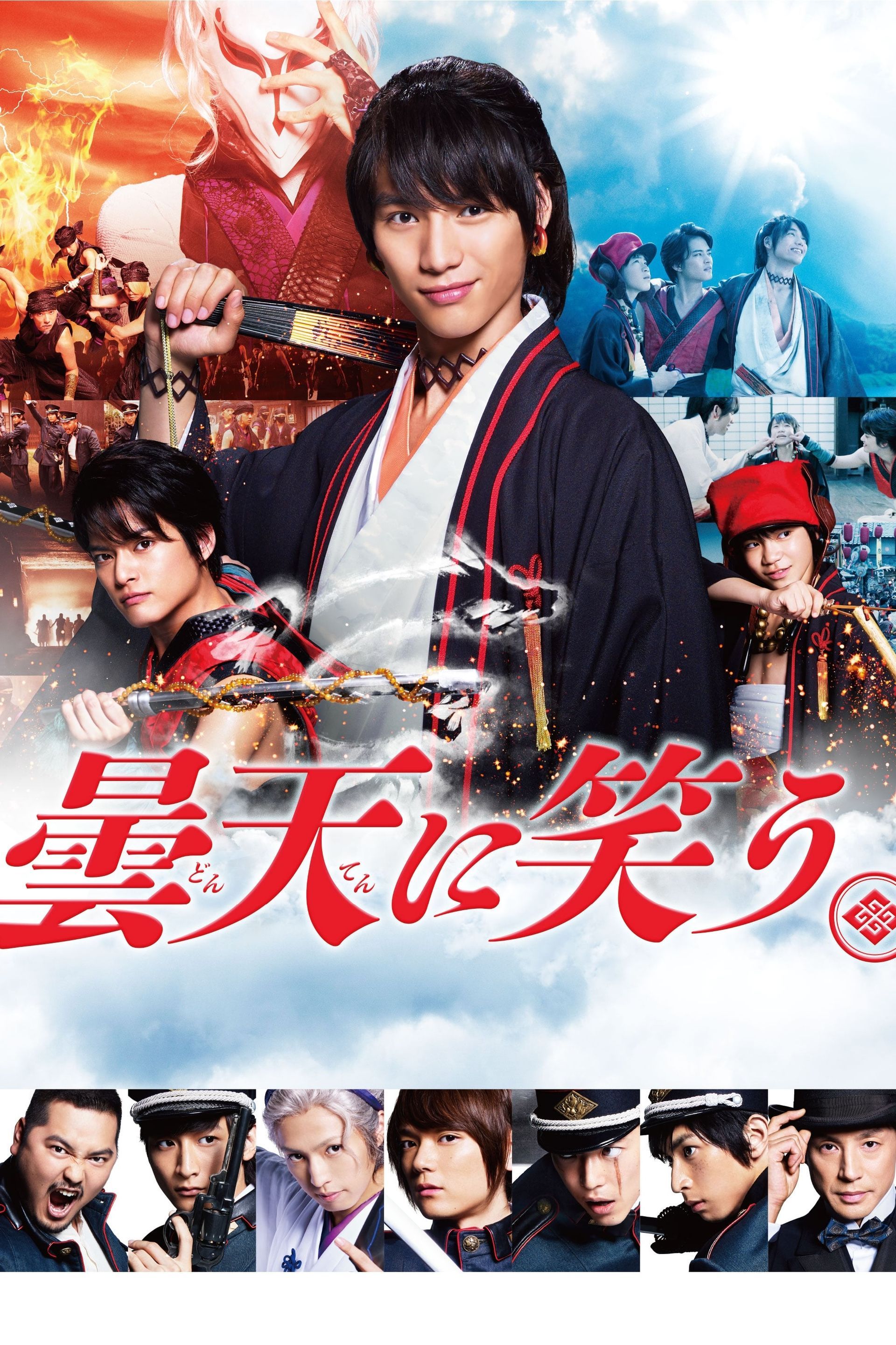 Youjo Senki Movie: Manner Eizou Dual Áudio BluRay 1080p + OST