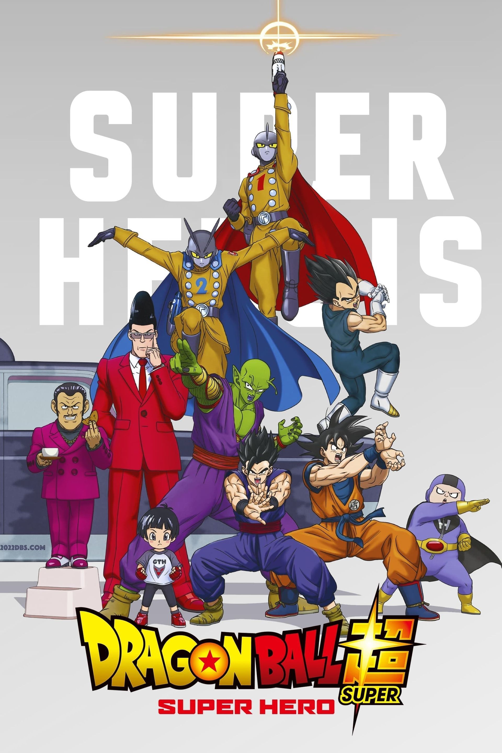 Watch Dragon Ball Super: Super Hero (2022) Full Movie Online - Plex