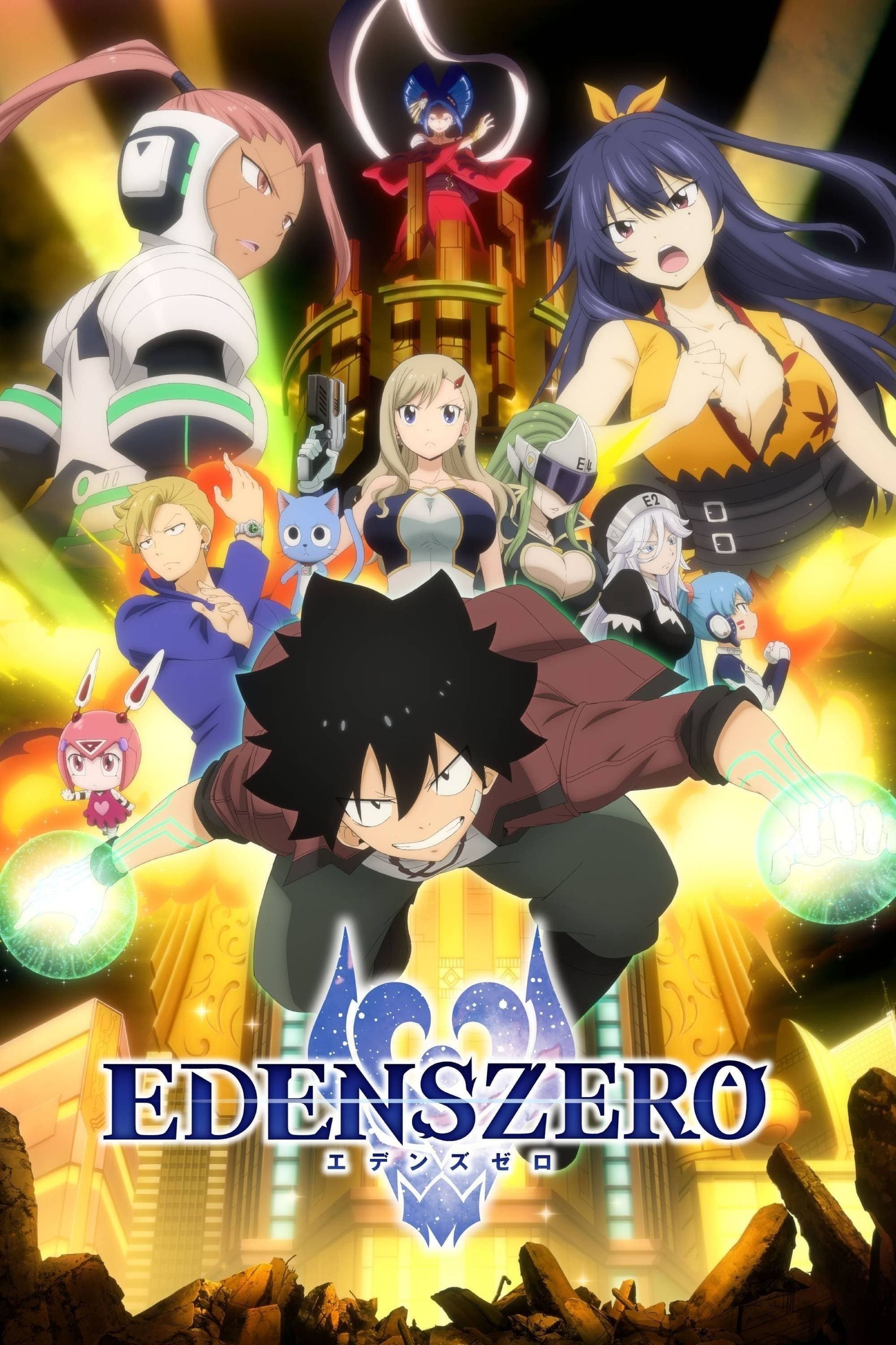 Watch Edens Zero (2021) TV Series Online - Plex