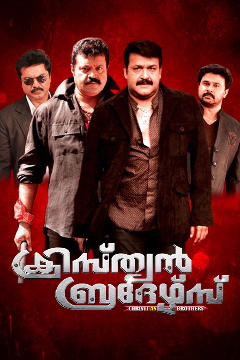 Irumbu kuthirai full movie download utorrent free