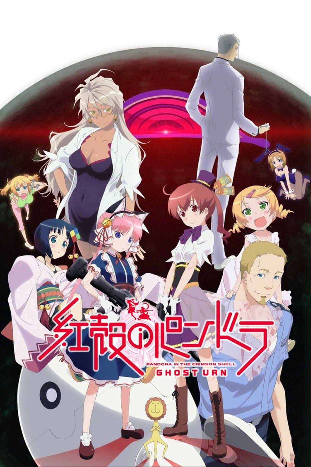 Watch Harem in the Labyrinth of Another World · Season 1 Episode 4 ·  Graduation Full Episode Online - Plex