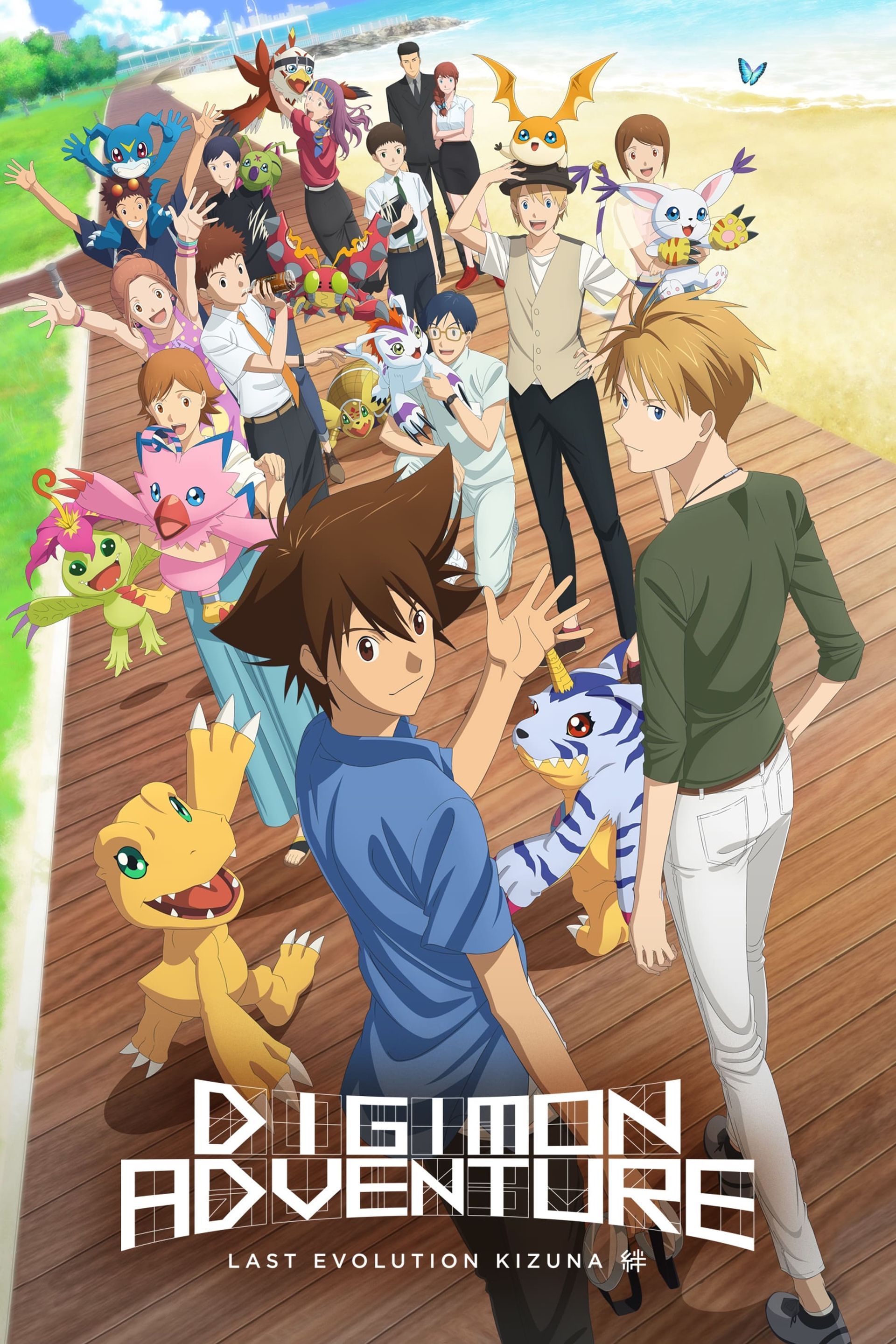 Anime Pop Heart in 2023  Digimon wallpaper, Digimon adventure, Anime