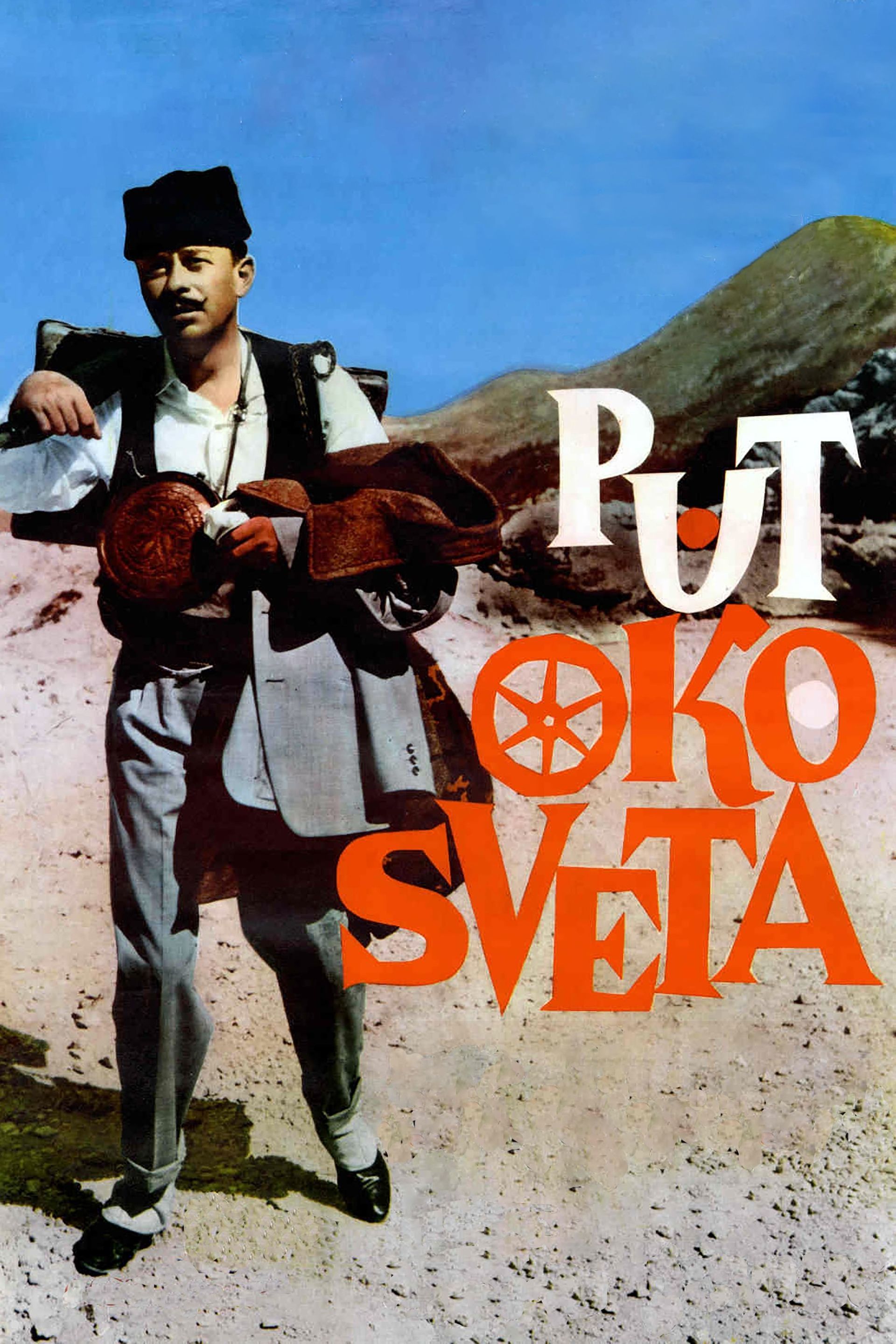 Put Oko Sveta (1964)