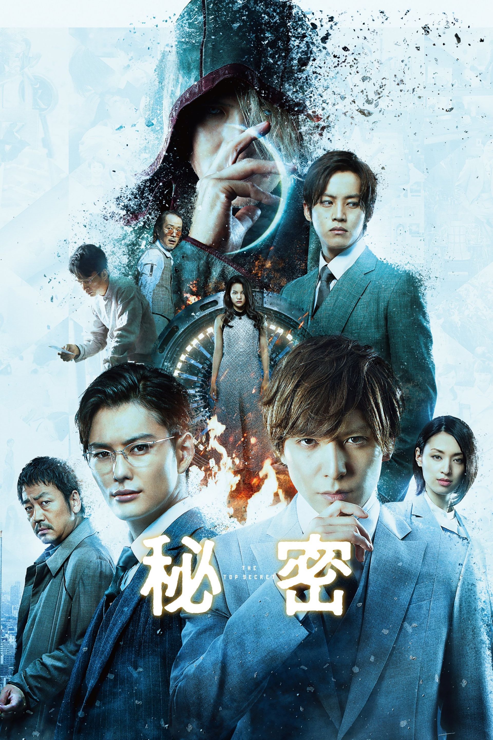 Rurouni Kenshin: Final Chapter Part II - The Beginning (2021): Where to  Watch and Stream Online