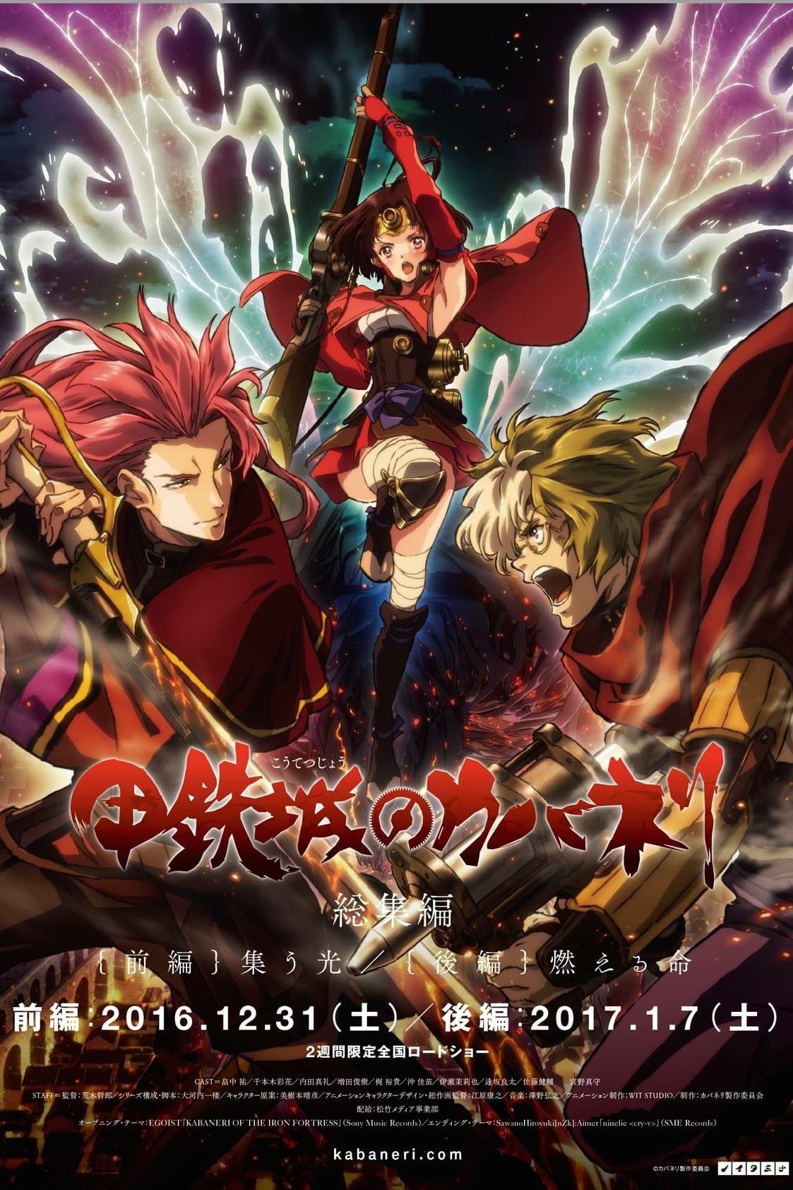 Kabaneri of the Iron Fortress Movie 3: The Battle of Unato Slated to  Premier in Spring 2019!
