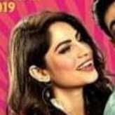 Photo of Neelam Muneer