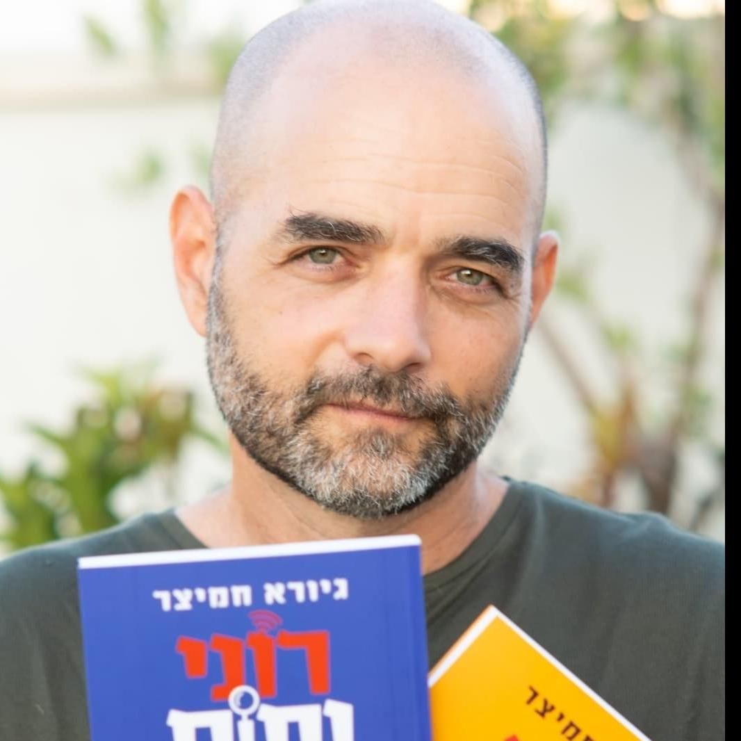 Photo of Giora Chamizer