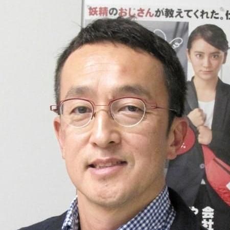 Photo of Hajime Takezono