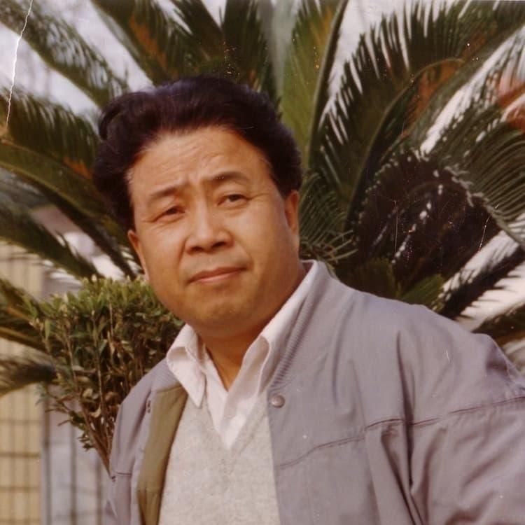 Photo of Wu Tianming