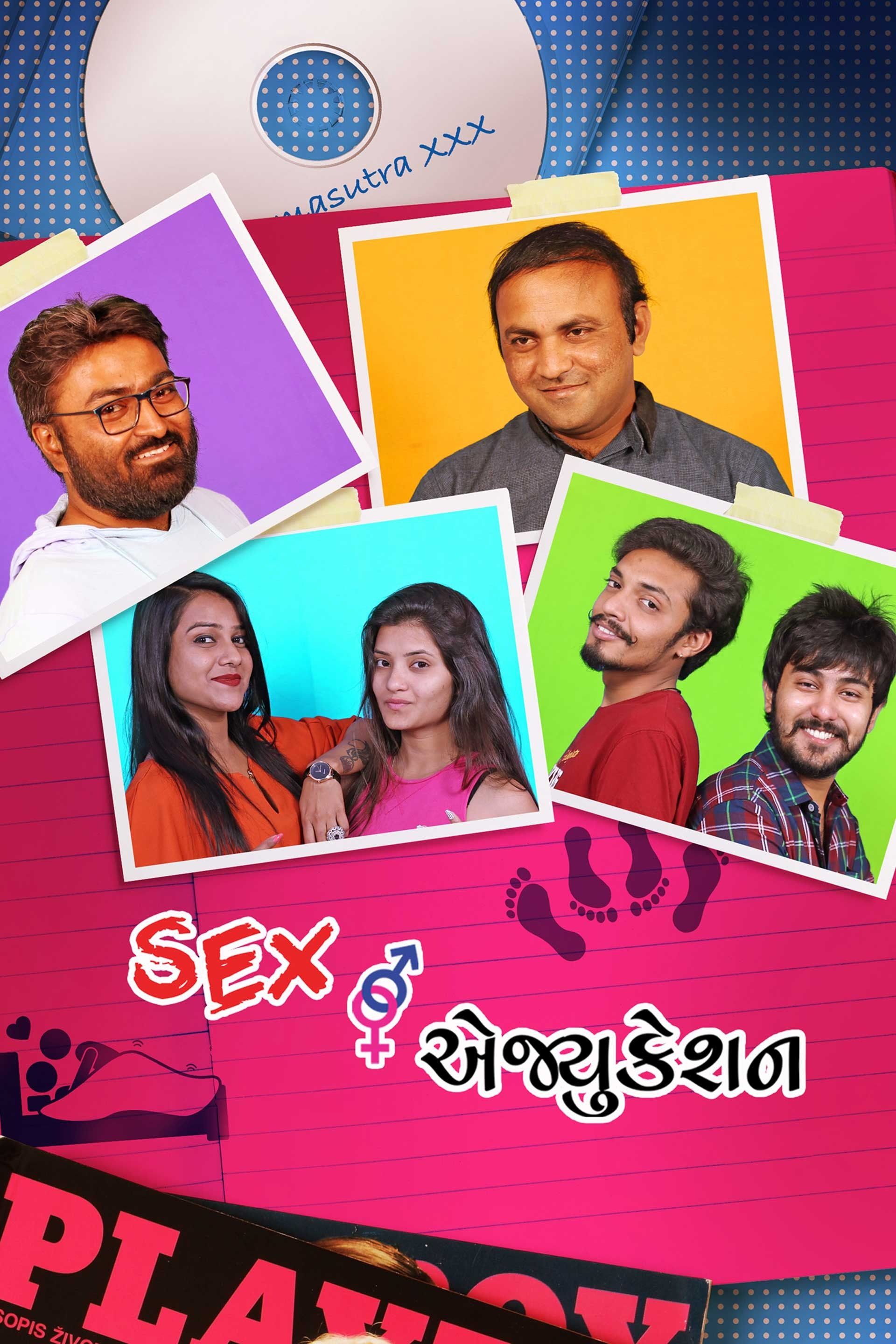 Watch Sex Education Full Movie Online - Plex