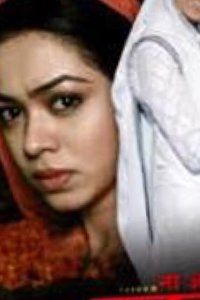 Photo of Vaishnavi Dhanraj