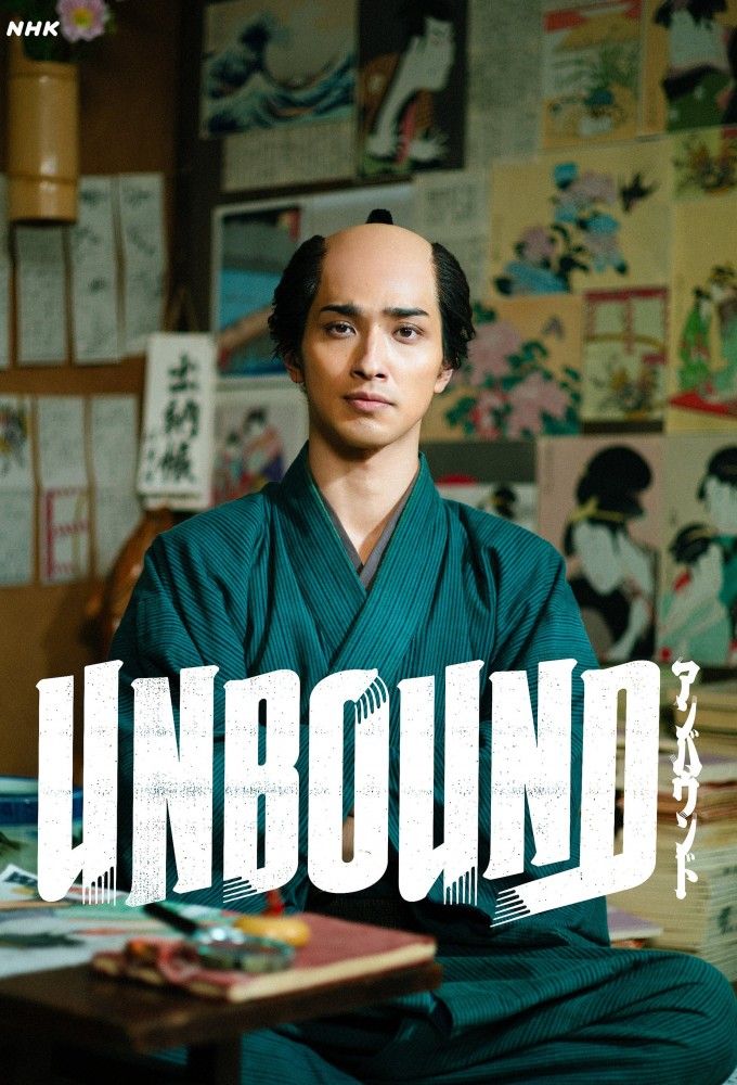 Unbound · Season 1 Release Date is January 5, 2025 See the Cast and