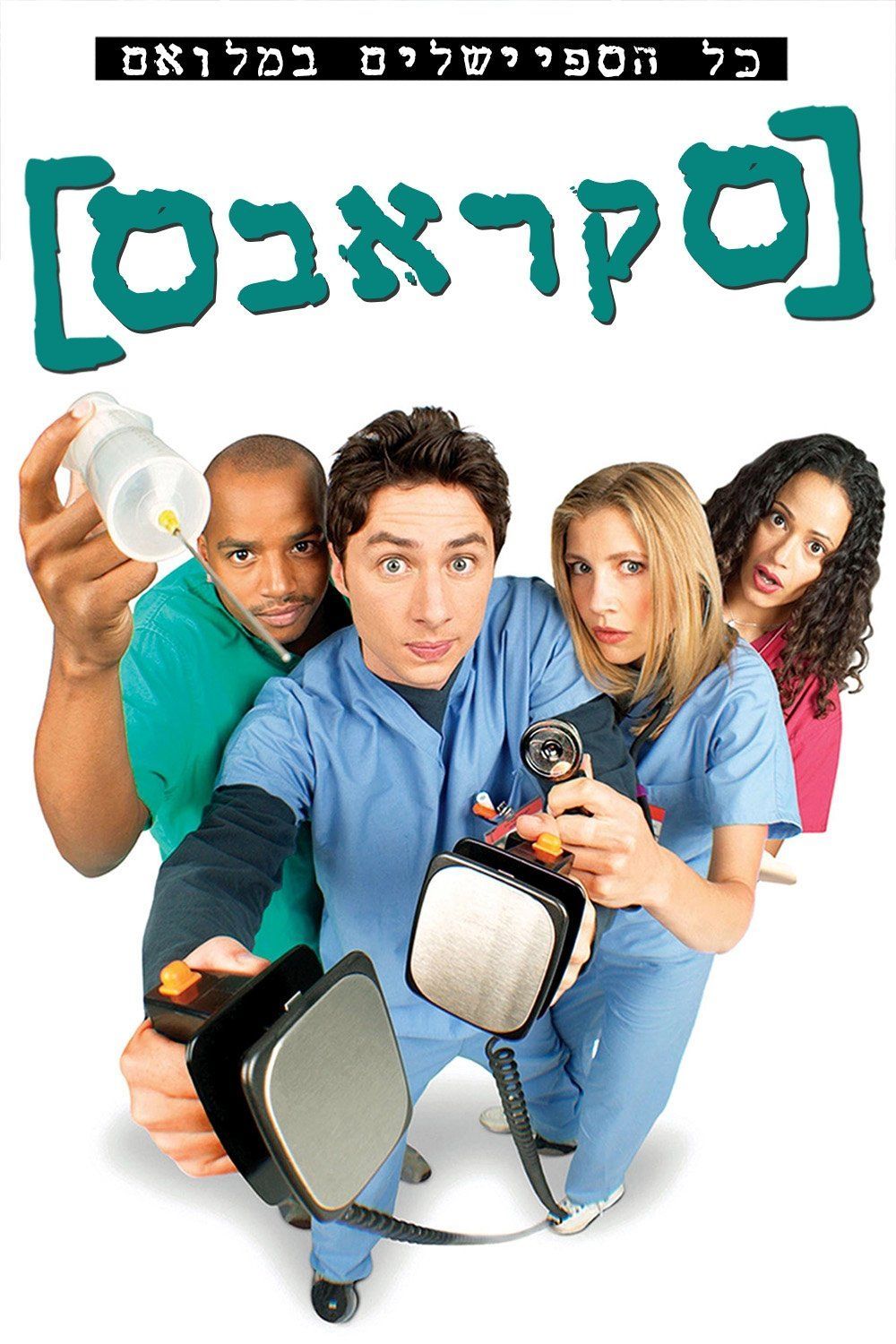 Watch Scrubs (2001) TV Series Online - Plex