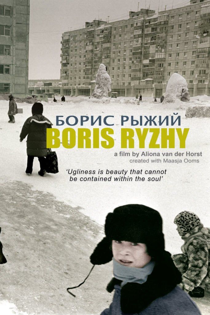 Boris Ryzhy (2008) - Plex