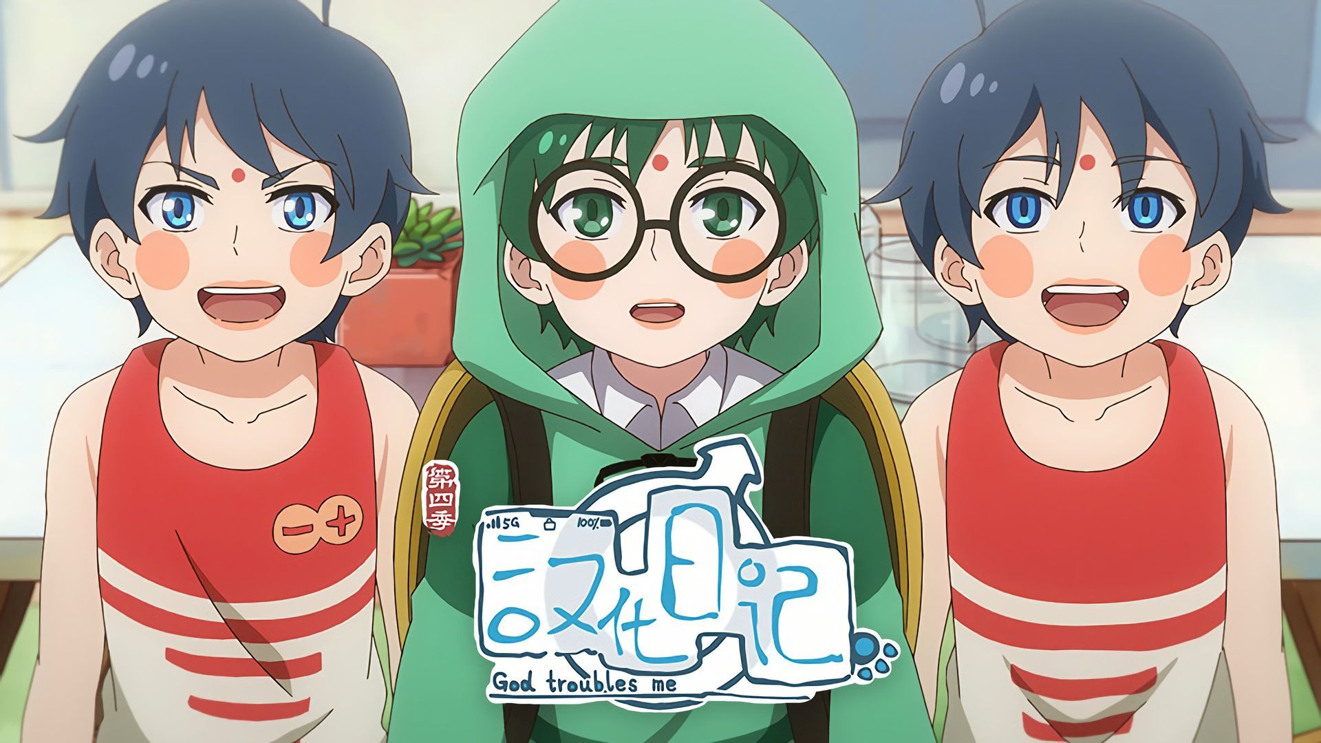 God Troubles Me · Season 4 Plex