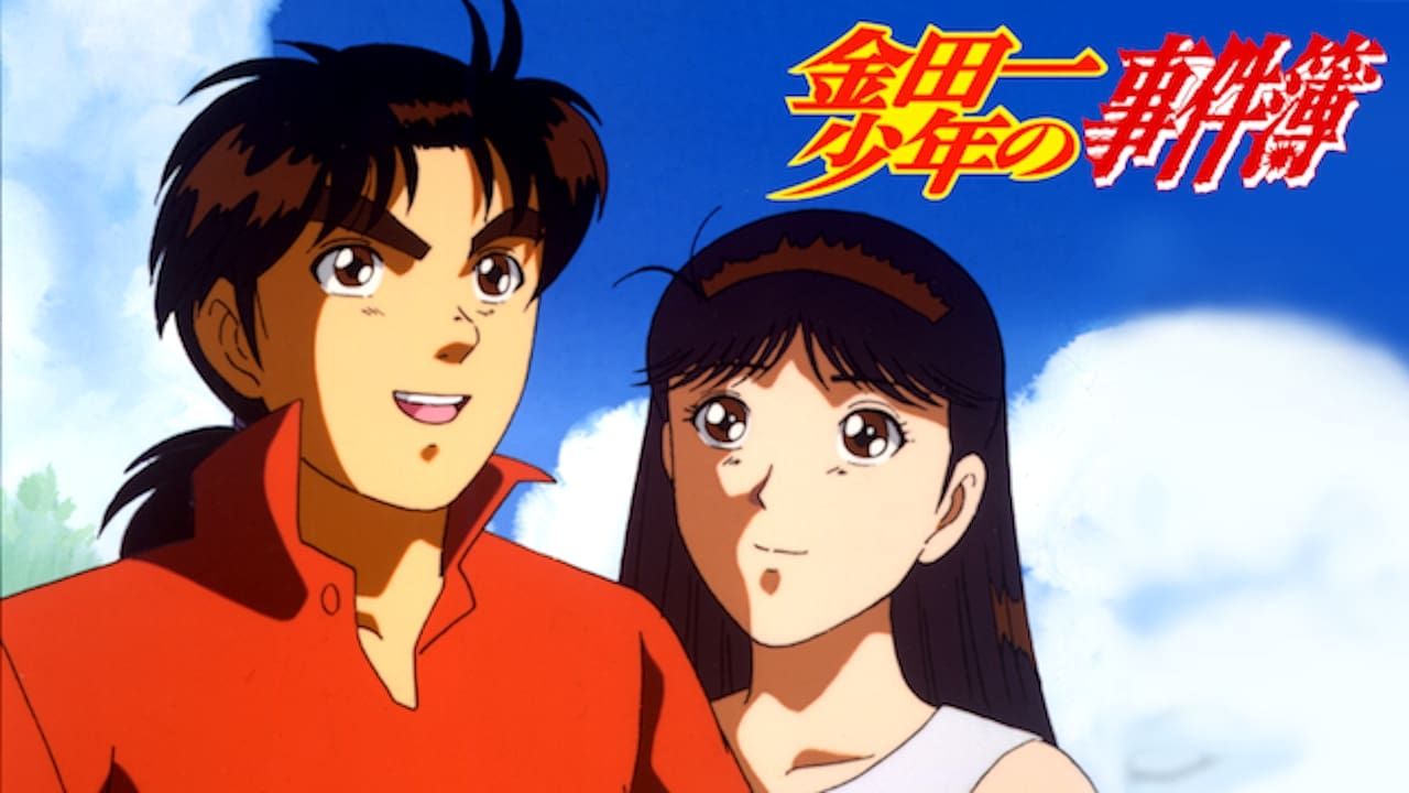 Kindaichi Case Files · Season 6 Episode 2 · The Death March of Young ...