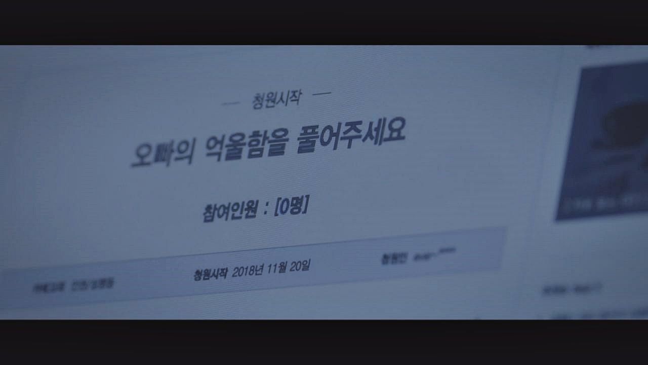 Beautiful World · Season 1 Plex