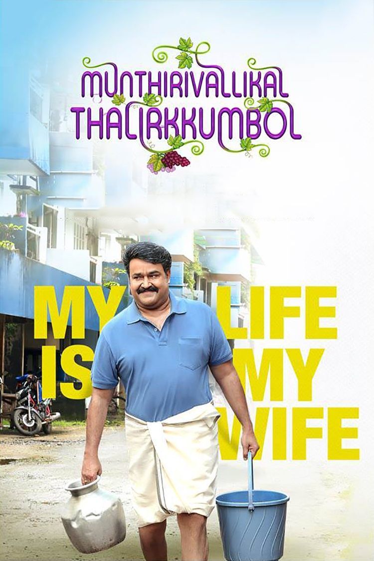 Watch Munthirivallikal Thalirkkumbol (2017) Full Movie Online Plex