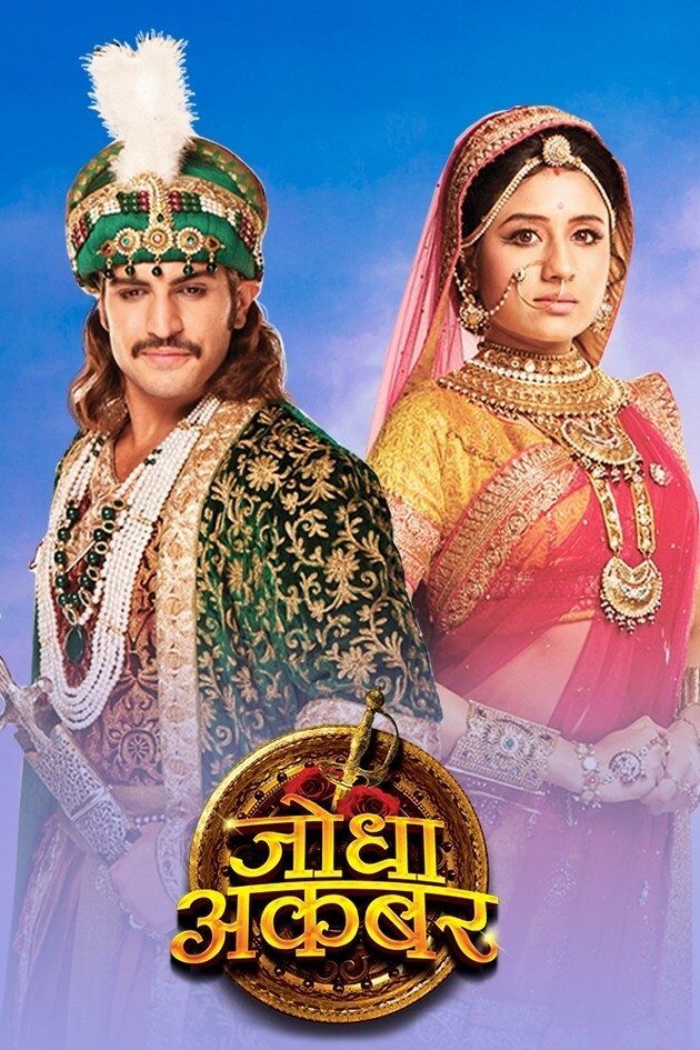 jodha akbar real story