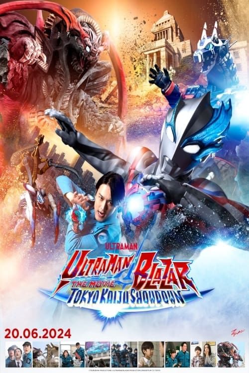 Watch Ultraman Blazar The Movie Tokyo Kaiju Showdown 2024 Full Movie