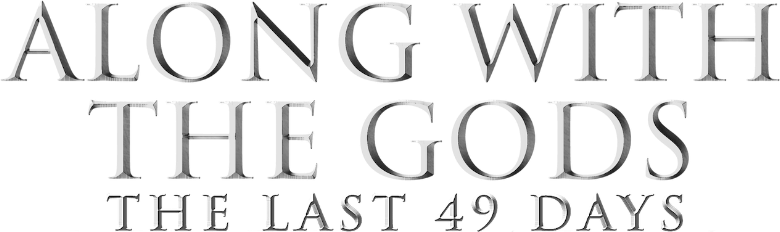 Along with the Gods: The Last 49 Days