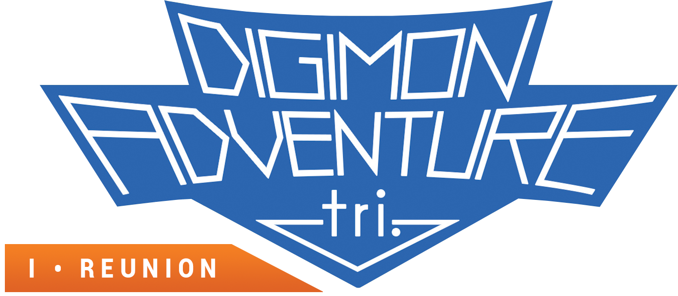 Digimon Adventure tri. Part 1: Reunion