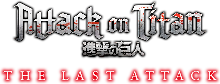 Attack on Titan: THE LAST ATTACK