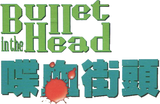 Bullet in the Head