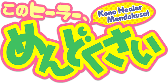 Don't Hurt Me, My Healer!