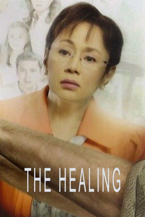 Watch The Healing (2012) Full Movie Online Plex