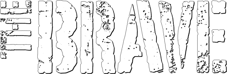 The Brave
