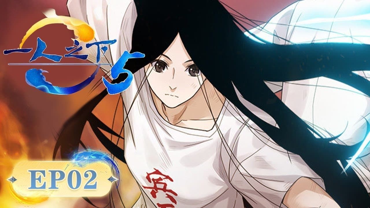 Hitori no Shita: The Outcast Season 3 - episodes streaming online