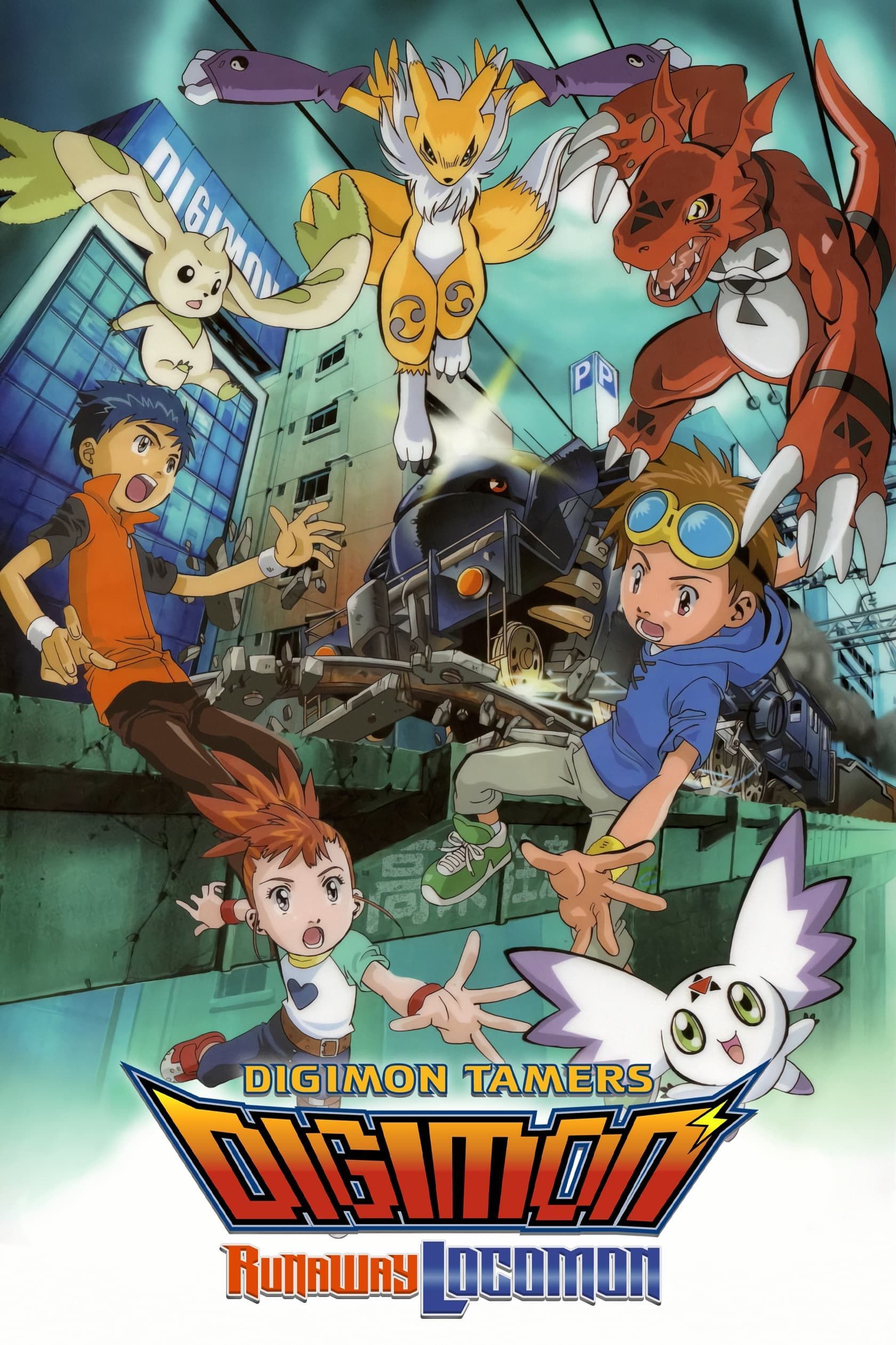 TV Time - Digimon Tamers (TVShow Time)