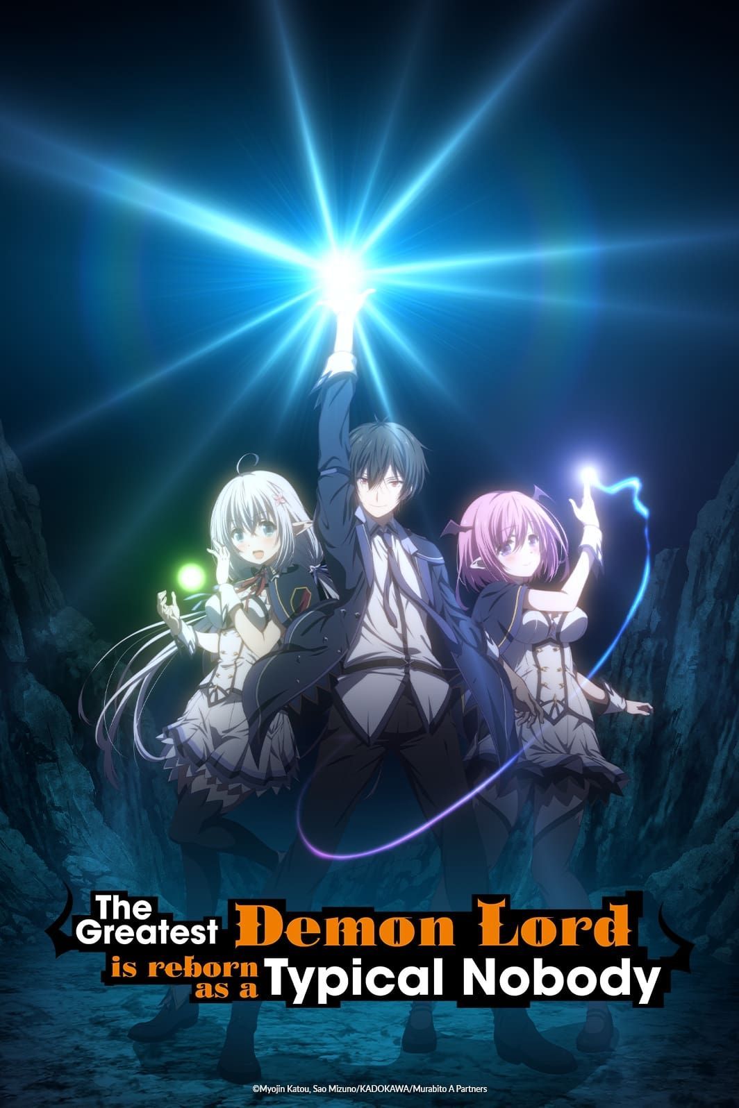 Watch The Greatest Demon Lord Is Reborn as a Typical Nobody (2022) TV  Series Online - Plex
