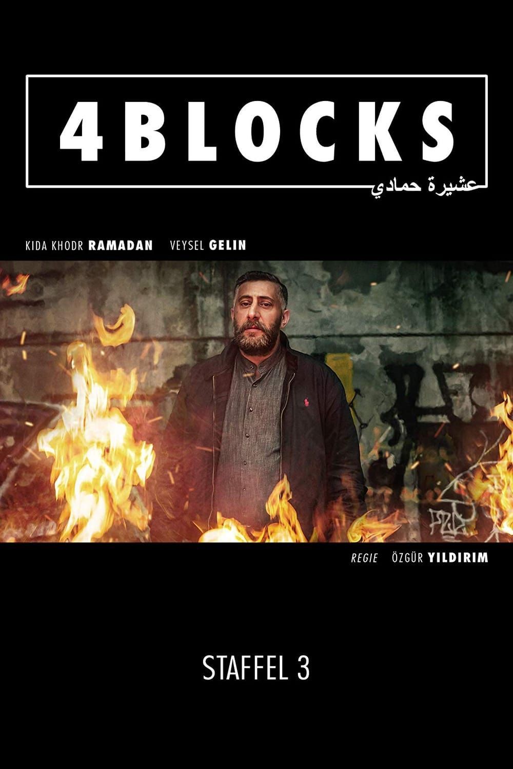 Watch 4 Blocks (2017) TV Series Online - Plex